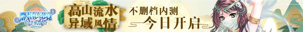 黑水县娱乐网